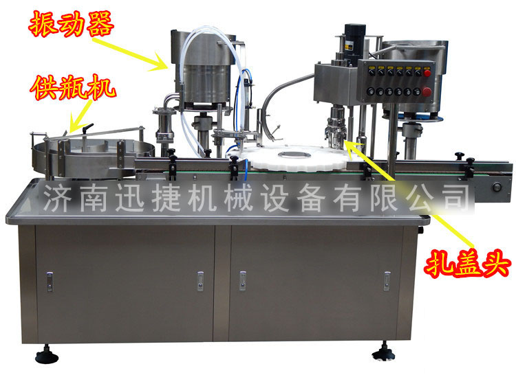 口服藥液西林瓶灌裝機(jī)